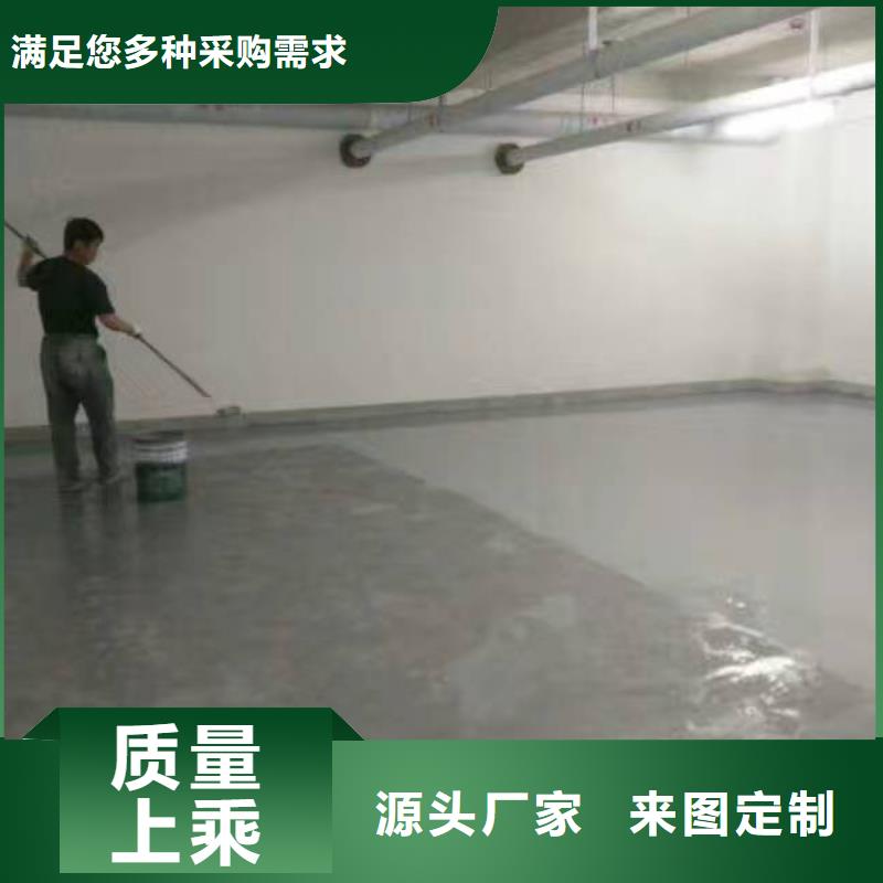 曲陽(yáng)縣環(huán)氧薄涂地坪漆
