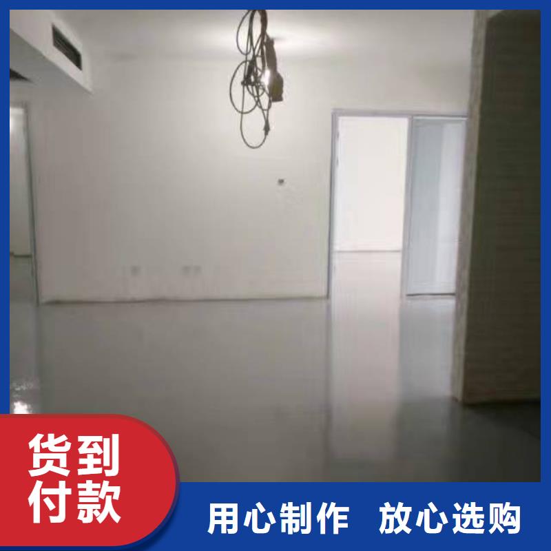 水性環氧樹脂地坪漆