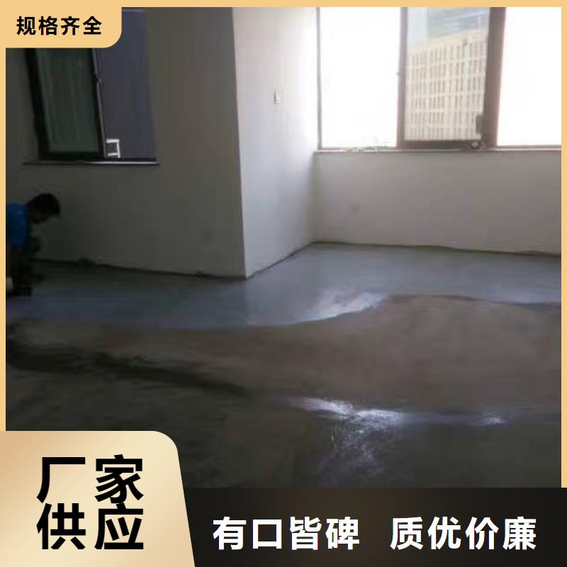 廊坊開發區自流平專業生產企業