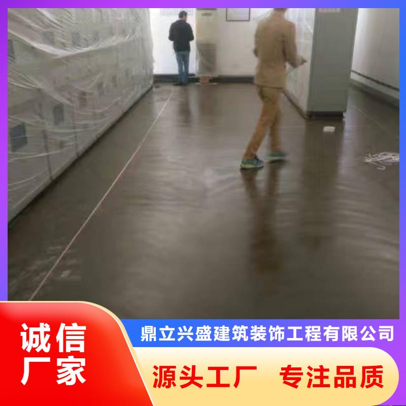 環氧樹脂自流平工藝精湛