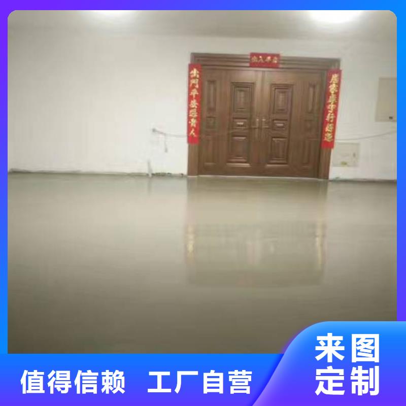 【圖】濟源市樂亭自流平廠家批發