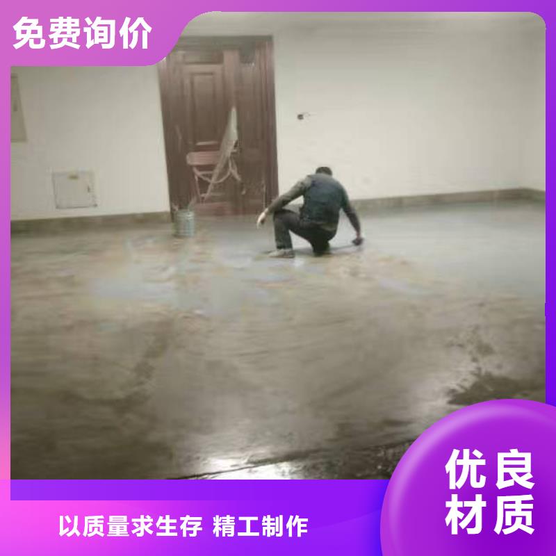 昌江縣采購(gòu)地流平必看-歡迎選購(gòu)