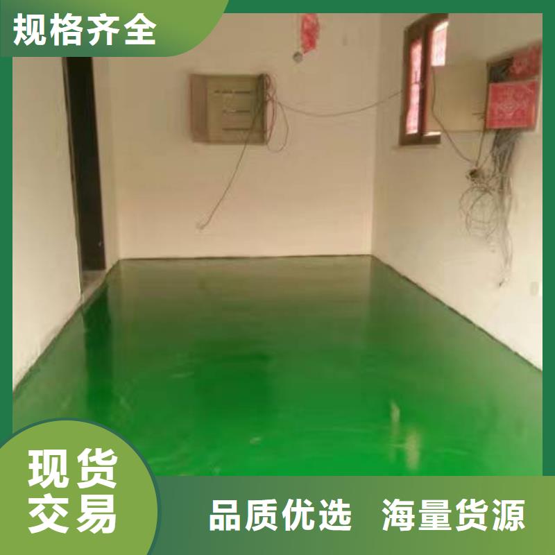 延慶停車場環氧地坪施工包工包料