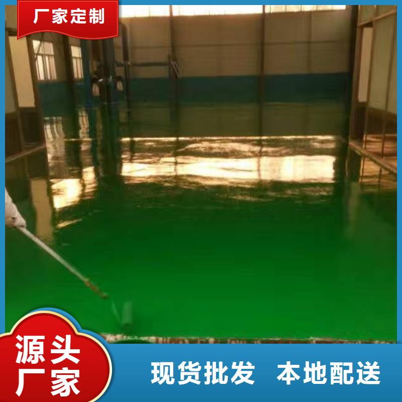 地流平-地流平可定制