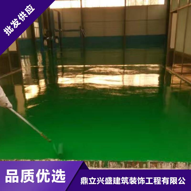 耐磨地坪漆