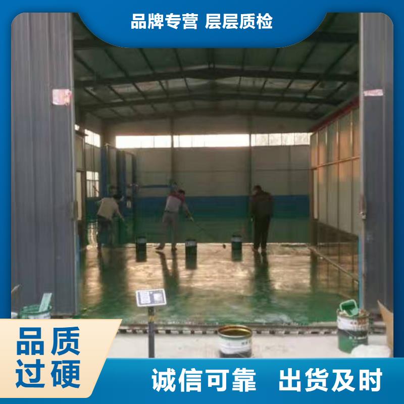 亦莊防靜電地坪漆