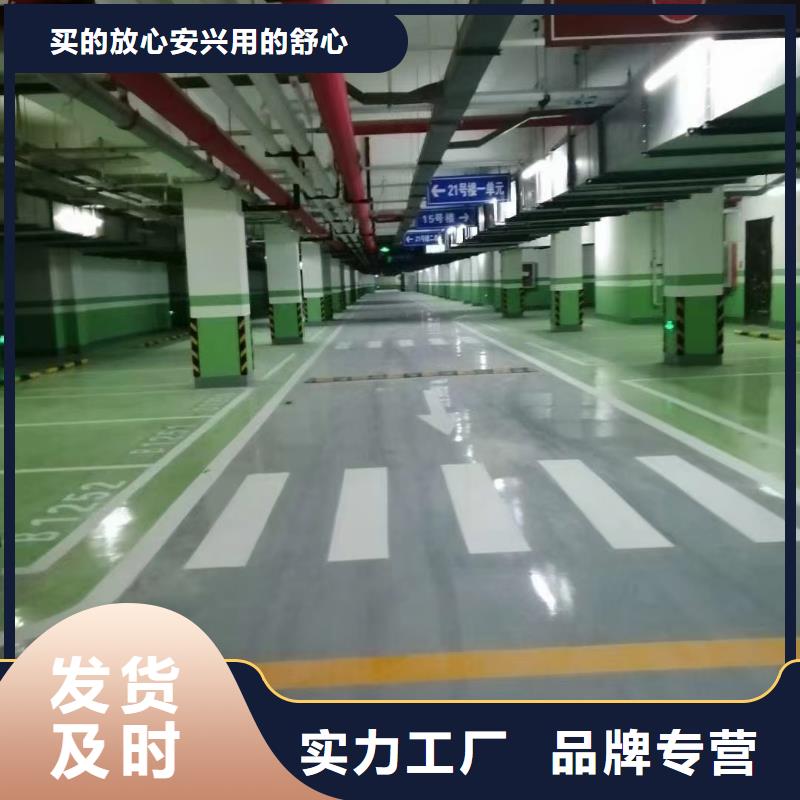 批發廠家自流平_誠信企業