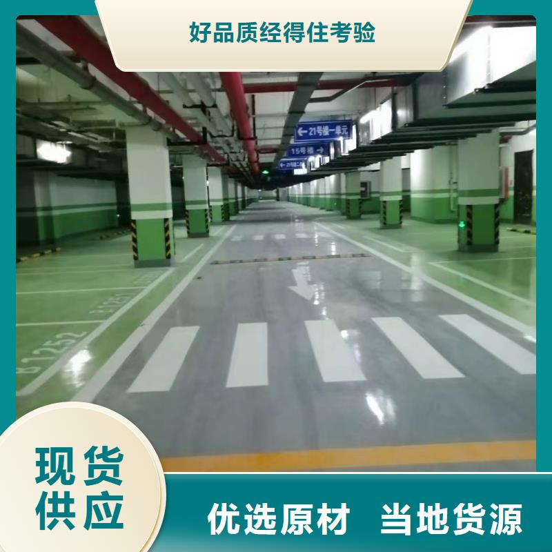高陽(yáng)縣金剛砂地面