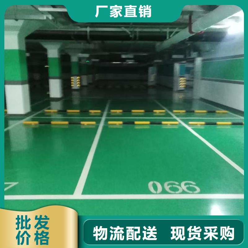 長陽防靜電環氧自流平