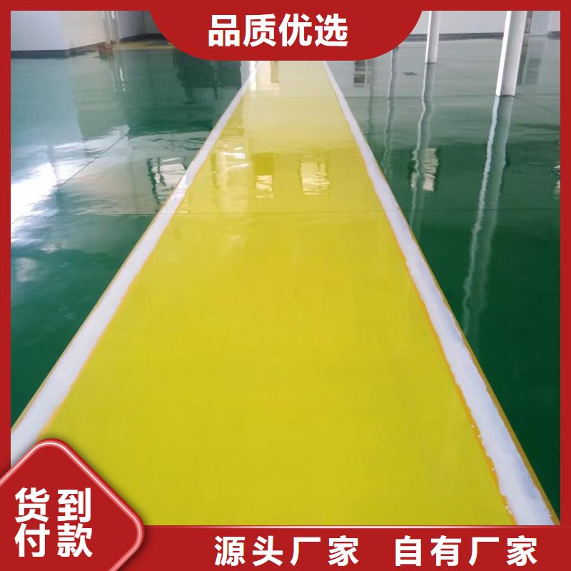亦莊庫房地面做地坪漆施工