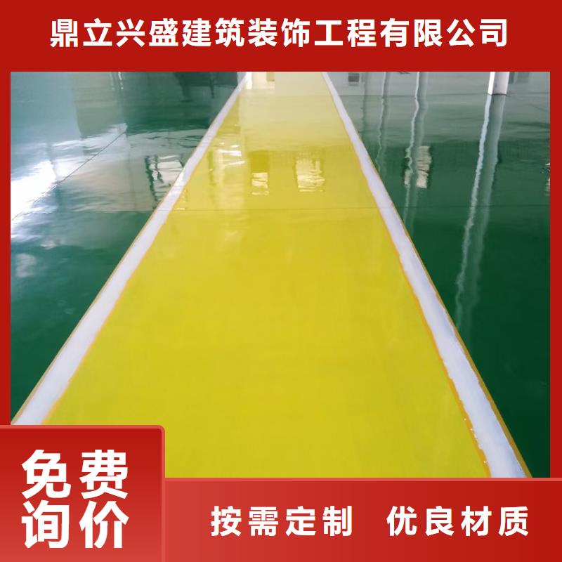 自流平亦莊自流平用心做品質(zhì)