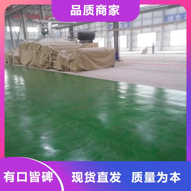 自流平_大廠環氧地坪漆精工打造
