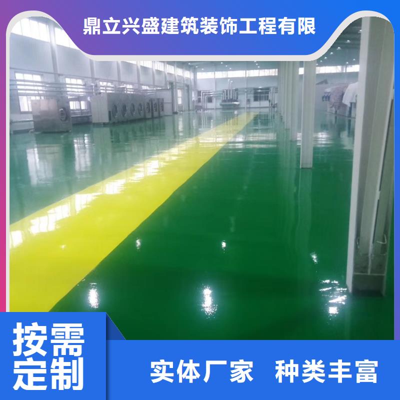 大廠環氧地坪近行情