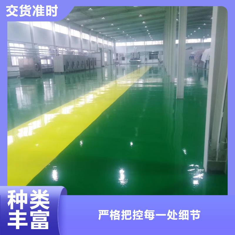 密云自流平-資質齊全