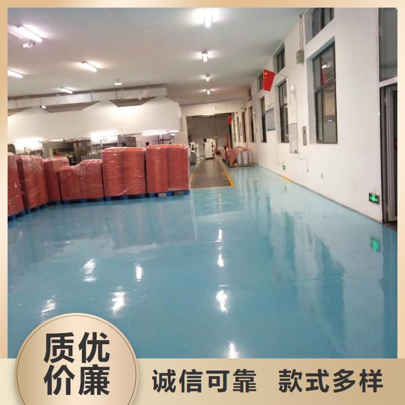 滄州環氧地坪公司