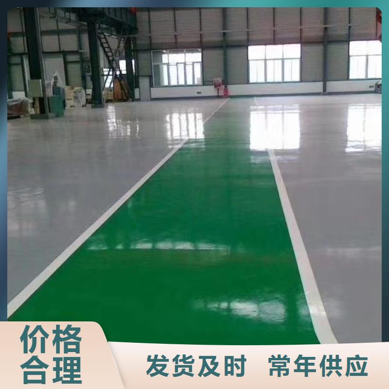 豐南防靜電地坪漆