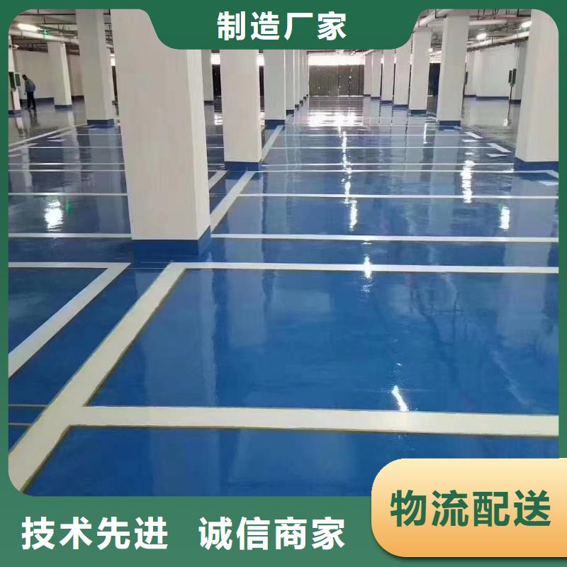 北京自流平多少錢一平米能滿足您的需求