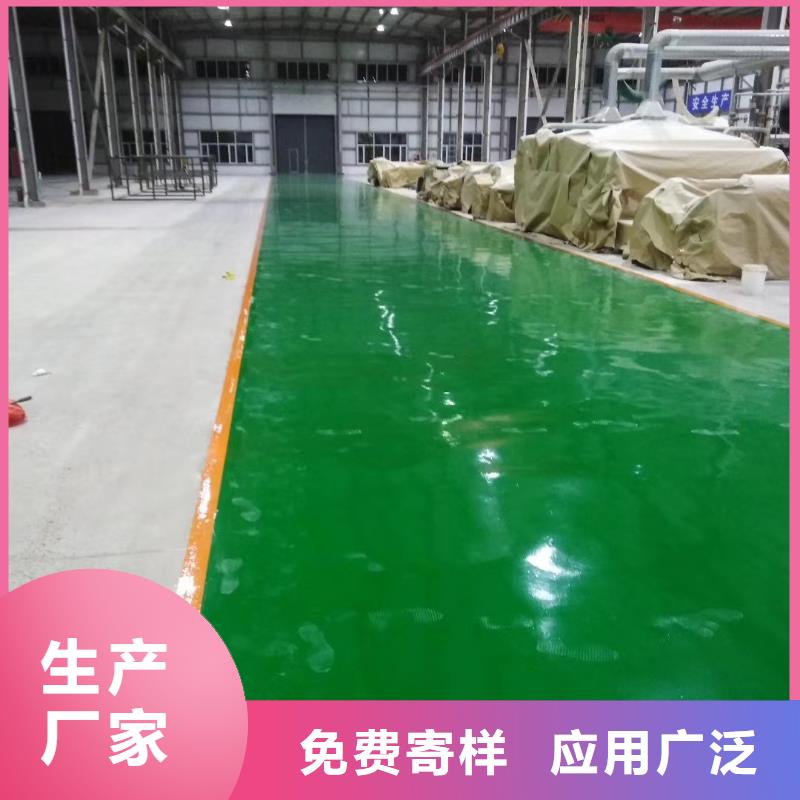 【 自流平 通州环氧地坪漆施工 客户满意度高】当地供应商