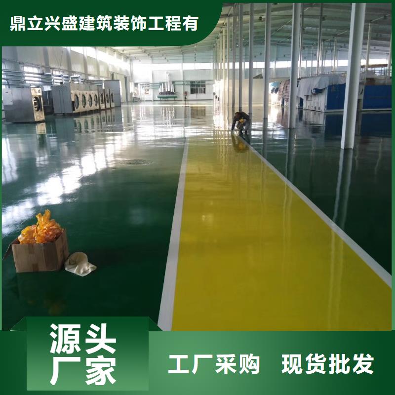北關廠房刷地坪漆