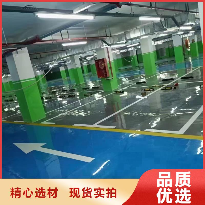 房山區(qū)廠房地面漆