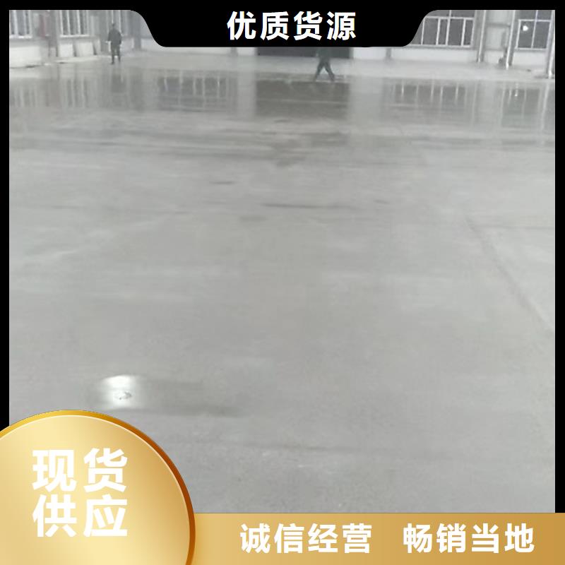 高品質北京自流平多少錢一平米澄邁縣供應商