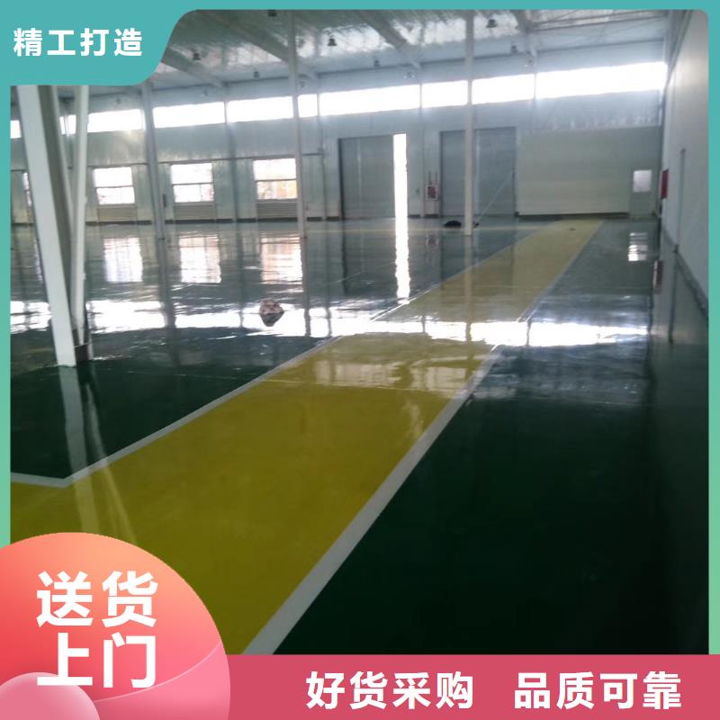 馬駒橋機(jī)房環(huán)氧地坪