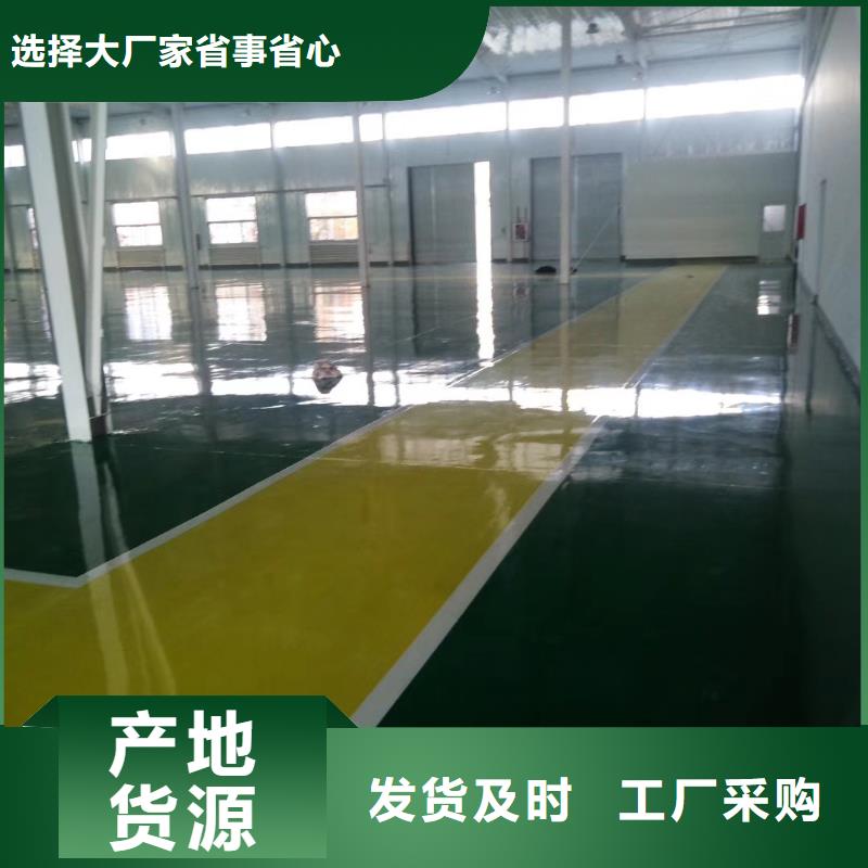 自流平環(huán)氧自流平供您所需
