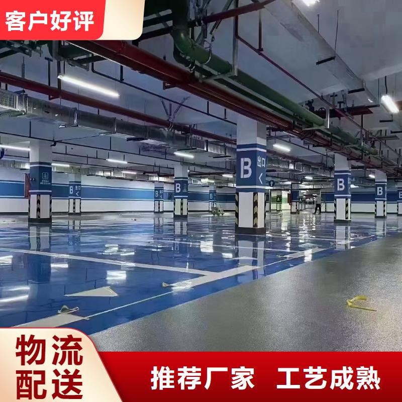 自流平海淀區(qū)環(huán)氧自流平公司當(dāng)?shù)貜S家值得信賴