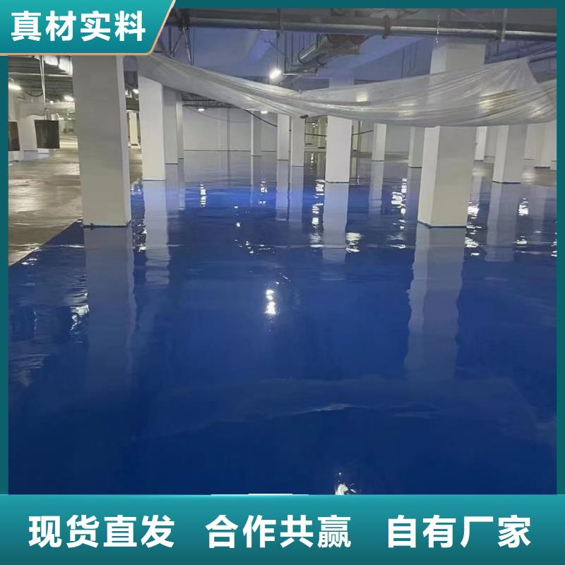 地坪漆-地坪漆保質(zhì)