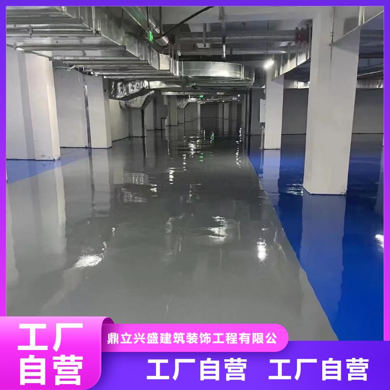 廊坊開發區庫房地面做地坪漆公司