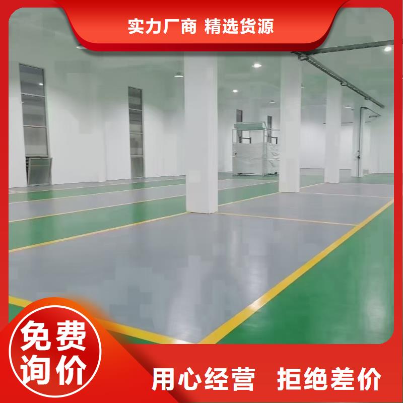 自流平昌平區水泥自流平施工工廠自營