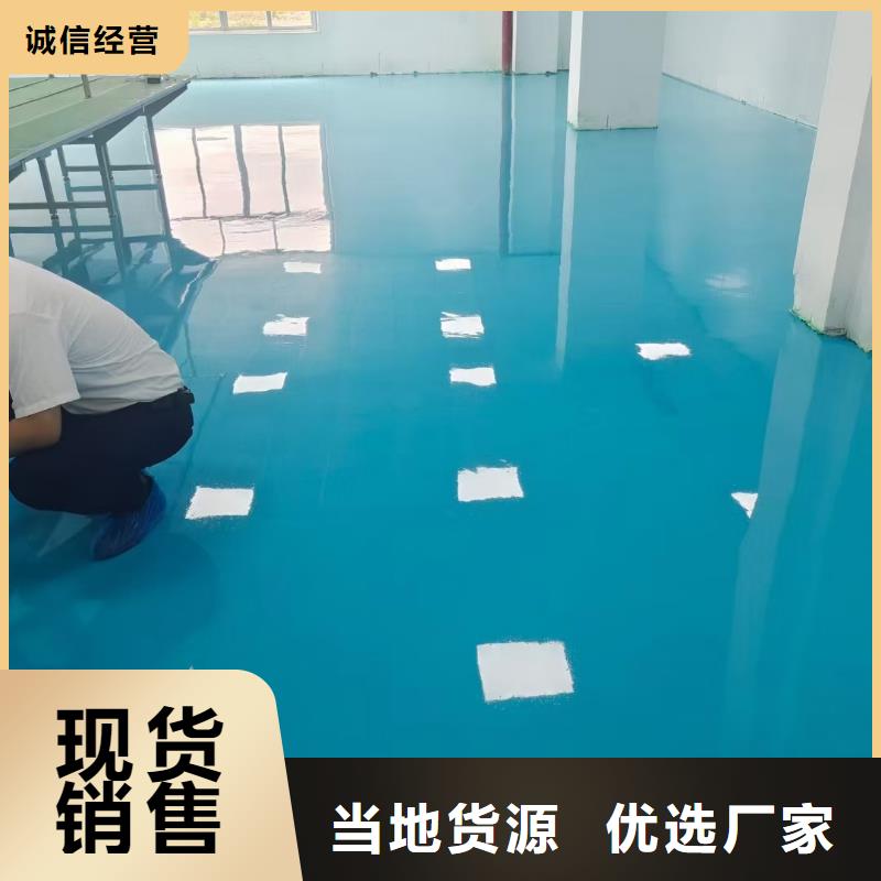 茌平丙烯酸網球場