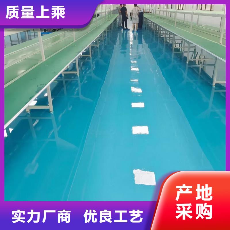 鼓樓工廠地坪漆