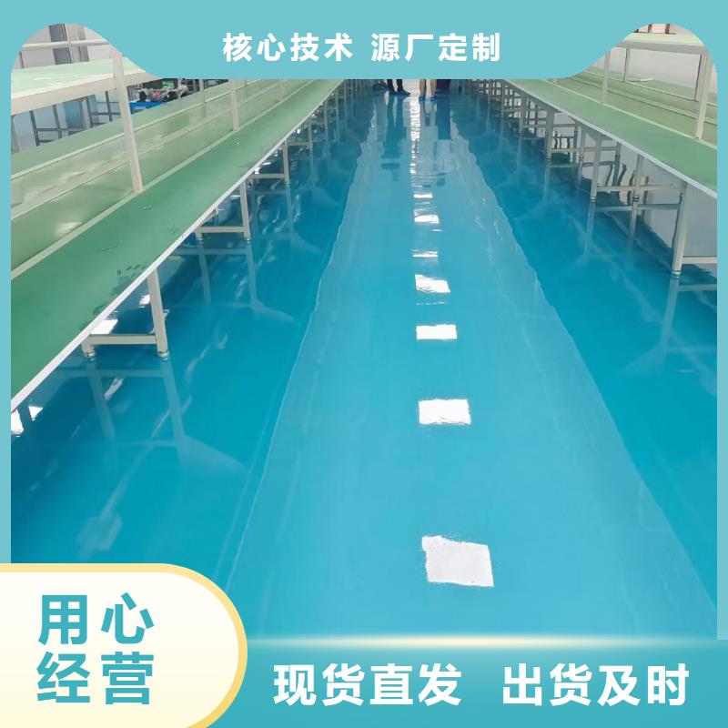 下朱莊街水泥地面自流平