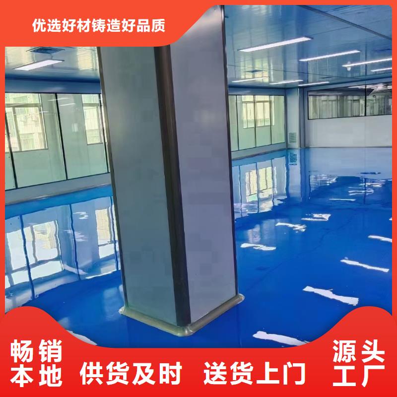 采購地流平必看-廠家直銷