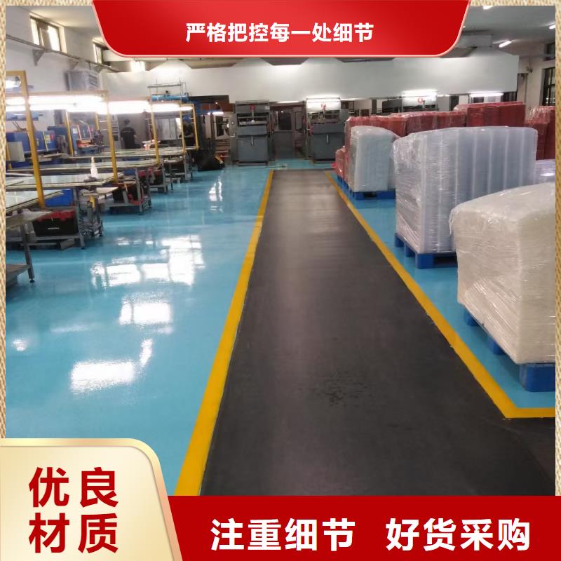 望都水泥地面刷漆