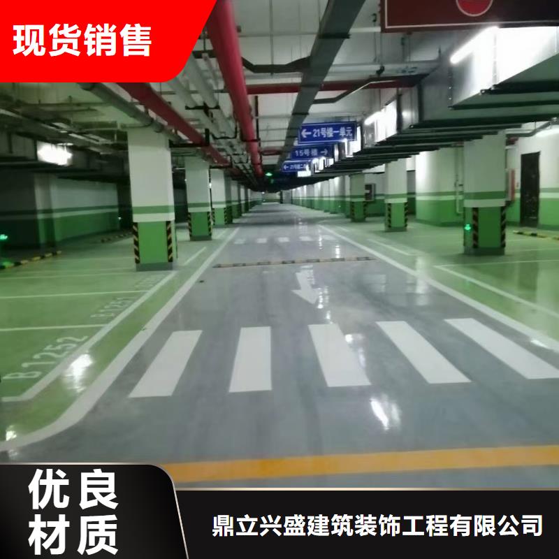 承德自流平設備生產廠家