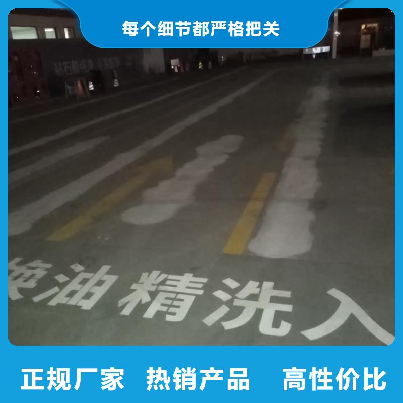 天津南開區地坪漆工廠專用