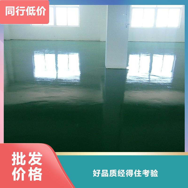 地坪漆、地坪漆廠家-認準福闊地坪科技（萬福華科）公司