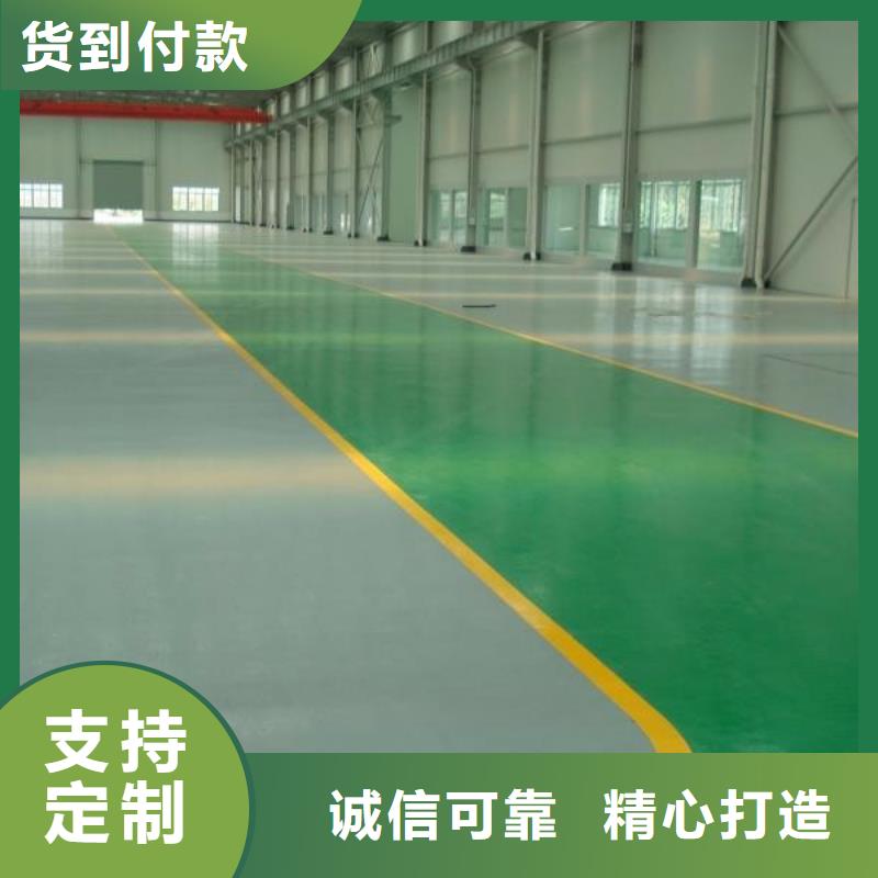 【防靜電自流平】廠家