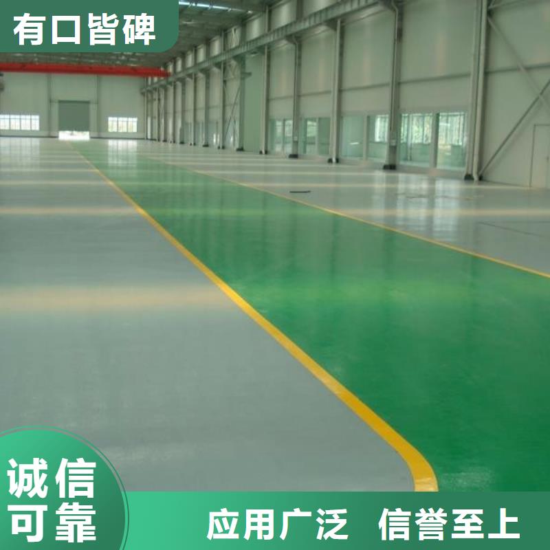 李橋水泥自流平公司