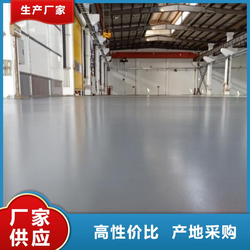 自流平環(huán)氧地坪漆施工公司商家