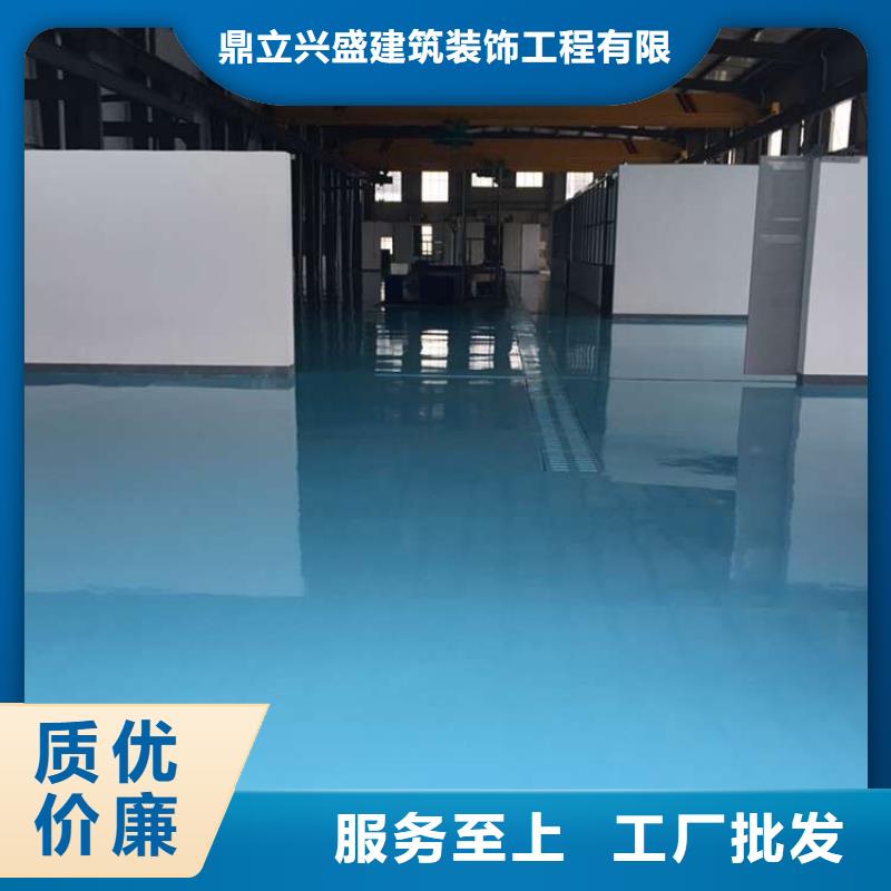 環氧地坪漆性價比高