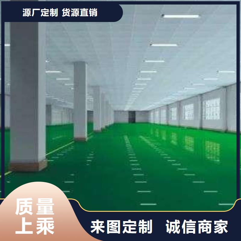 環氧地坪、環氧地坪廠家-找福闊地坪科技（萬福華科）公司