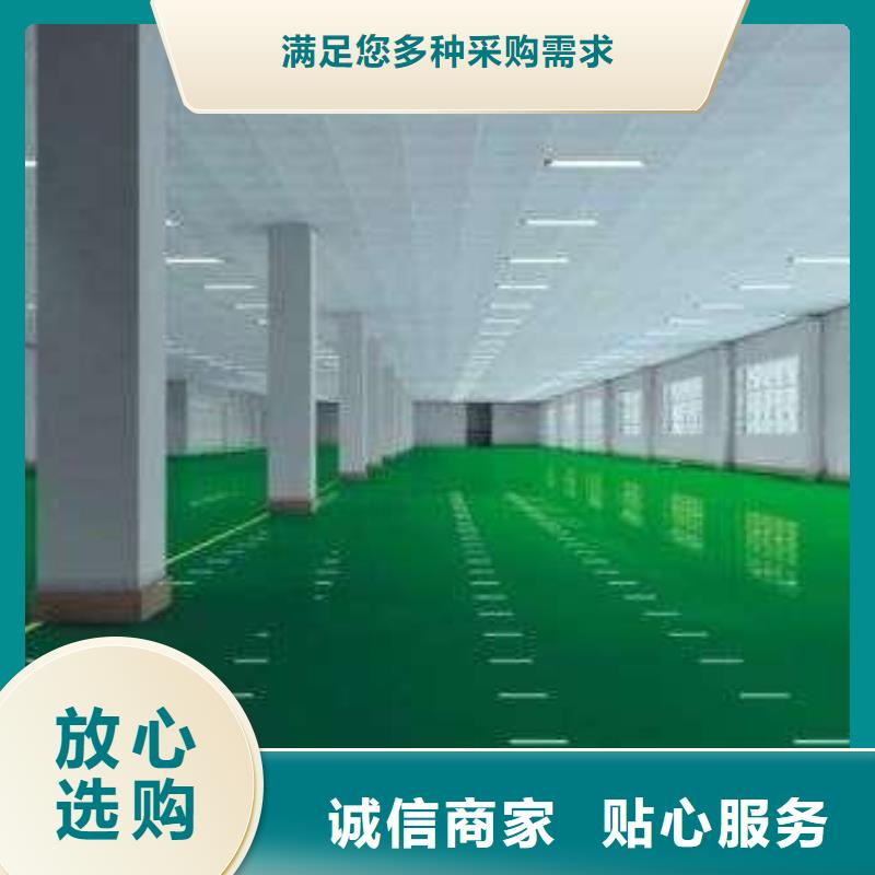 菜戶營環(huán)氧樹脂公司