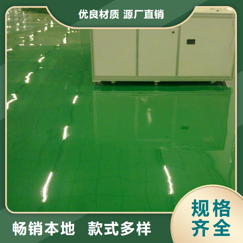 地坪漆廠家-優惠