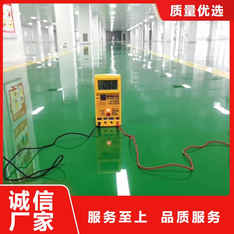#環(huán)氧地坪#-性價比高