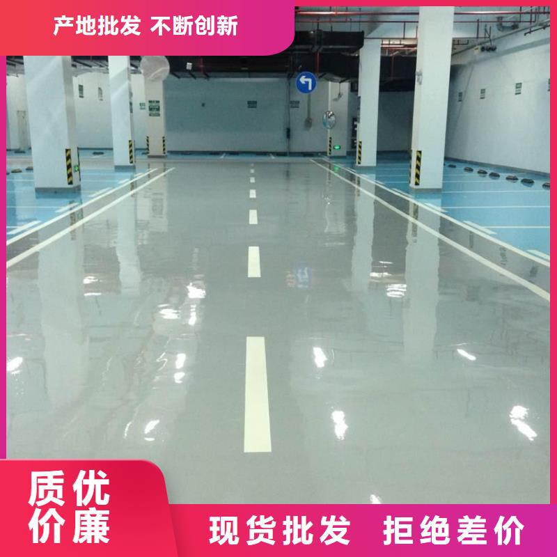 環氧地坪驗貨合格