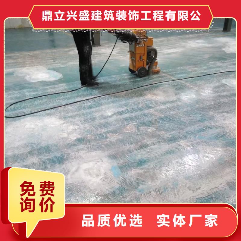 瀛海水泥自流平價格多少