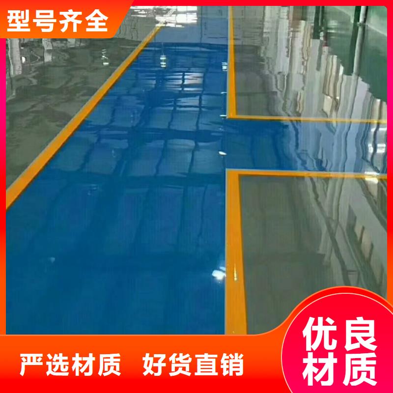 長子營制作水泥自流平